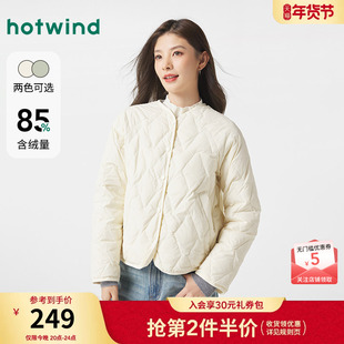 热风轻薄羽绒服内胆2025年冬季新款女士V领菱形保暖小香风羽绒服