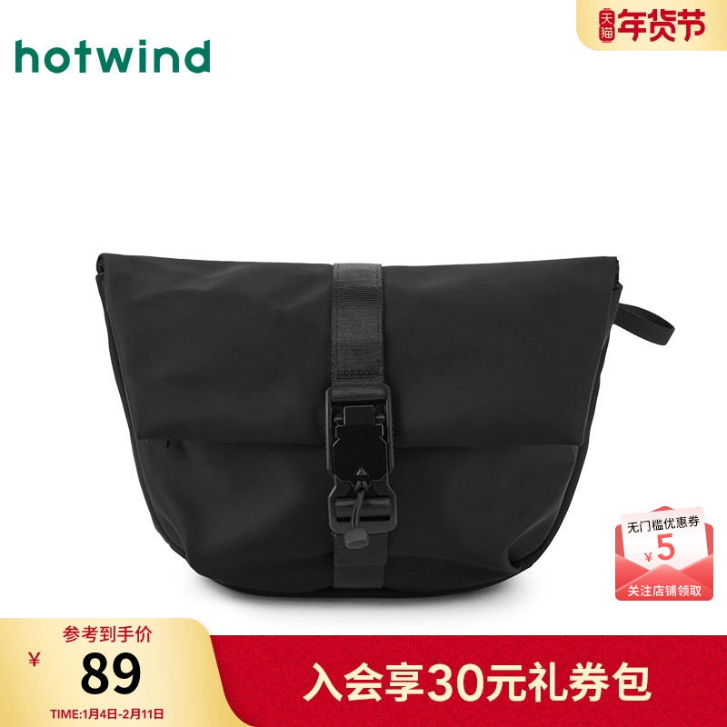 热风包包2025年春季新款男士简约斜挎包大容量通勤健身单肩背包男,箱包皮具/热销女包/男包,男士包袋,淘宝优惠券,粉丝福利购,淘宝优惠卷
