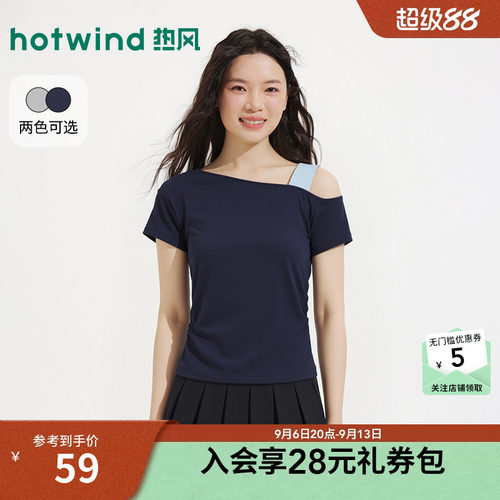 2026年夏季新款女士斜肩短袖T恤
