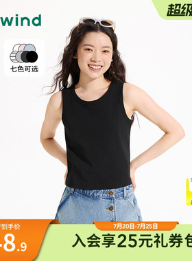 【商场同款】热风圆领背心25夏黑色背心打底上衣白色内搭打底衫女