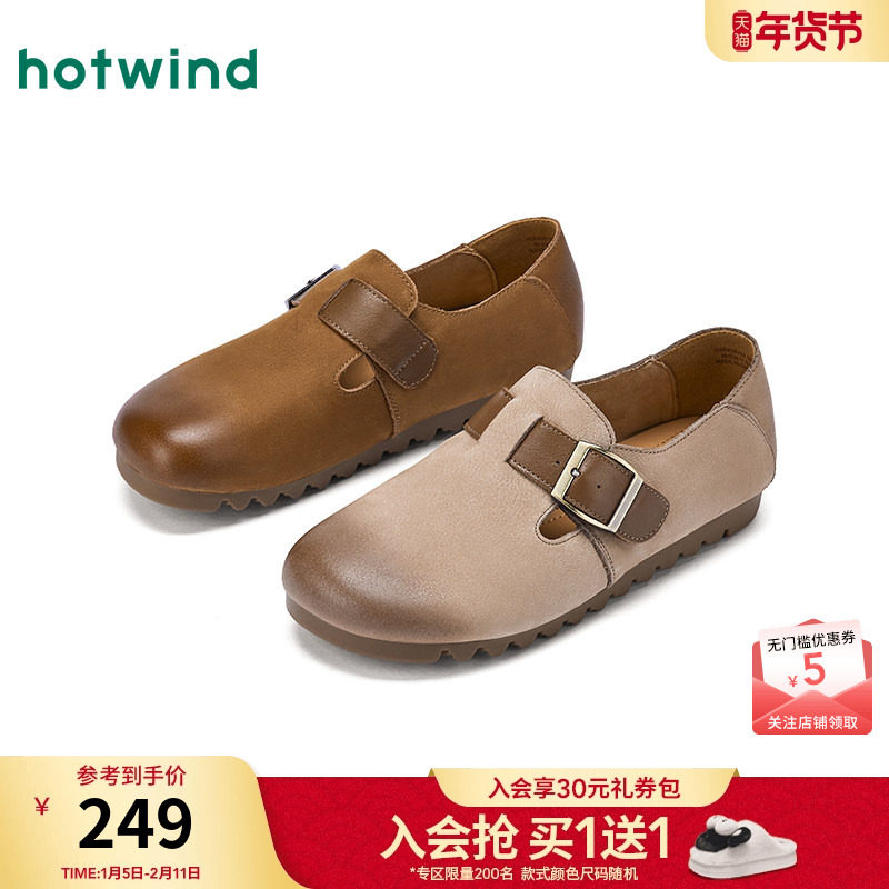 热风复古勃肯鞋女鞋2026年春季新款杏色时尚单鞋通勤外穿休闲鞋子,女鞋,勃肯鞋/软木鞋,淘宝优惠券,粉丝福利购,淘宝优惠卷