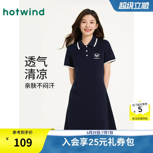 2025年夏季新款女士运动风连衣裙