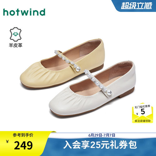 2026年春季新款女士时尚浅口单鞋