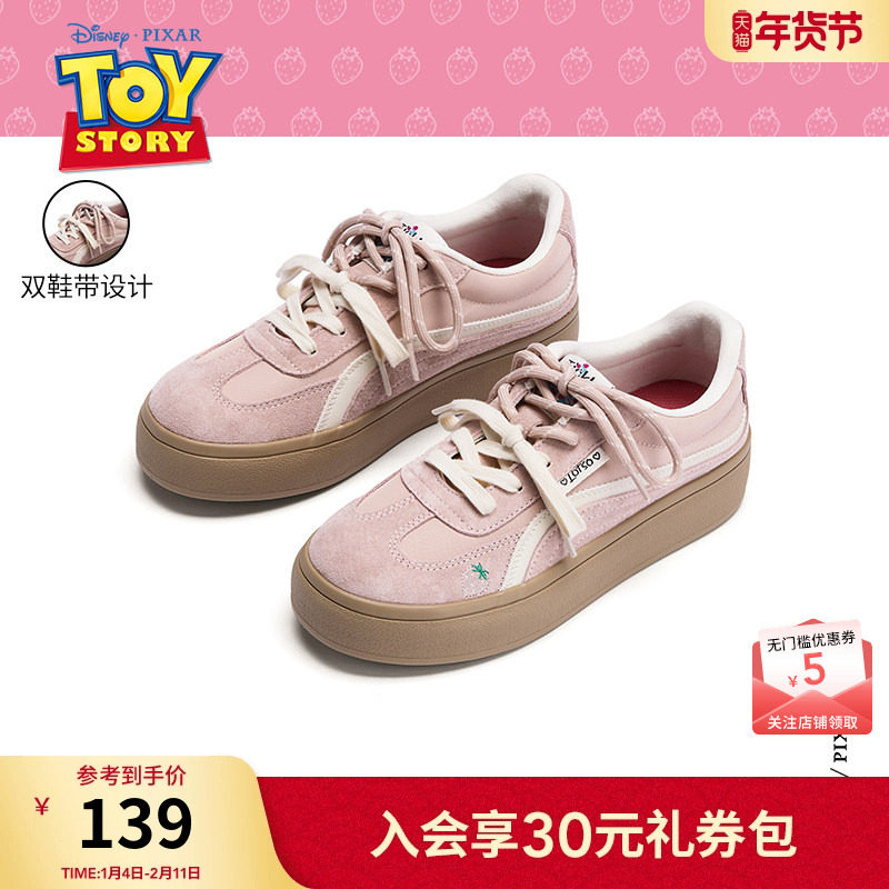 【迪士尼系列】热风厚底德训鞋女2025年秋季新款百搭休闲板鞋粉色,女鞋,德训鞋,淘宝优惠券,粉丝福利购,淘宝优惠卷