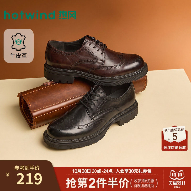 热风德比鞋男鞋2026年春秋新款皮鞋商务正装休闲皮鞋结婚新郎鞋