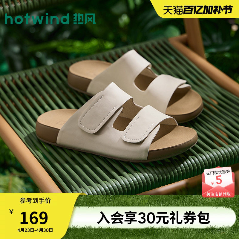 热风勃肯一字拖女2026年春季新款复古休闲凉拖外穿拖鞋软底凉鞋子