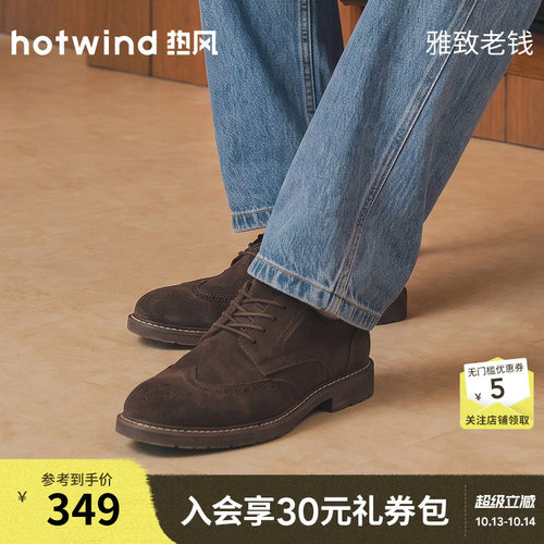 27年春季新款男士休闲皮鞋