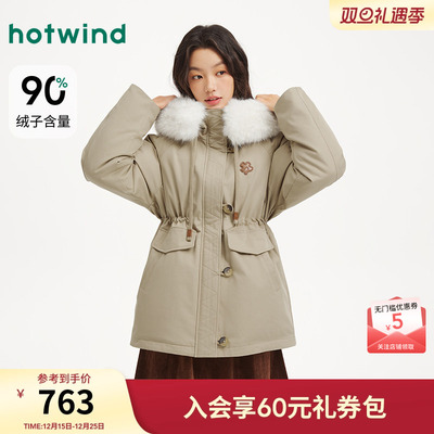 热风2025年新款女士毛领⽻绒服