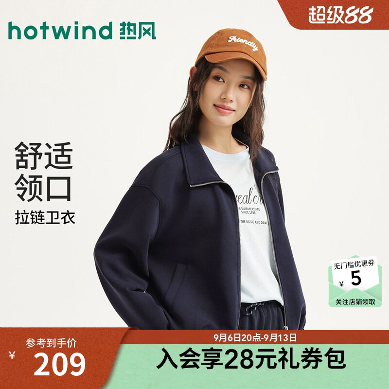 2026年春季新款女士花苞开衫卫衣