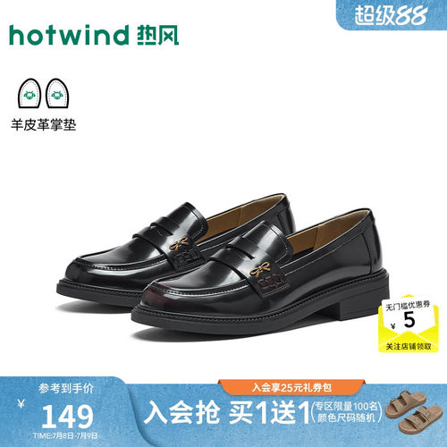 热风厚底乐福鞋女2026年春季新款英伦风黑色小皮鞋粗跟百搭女鞋子