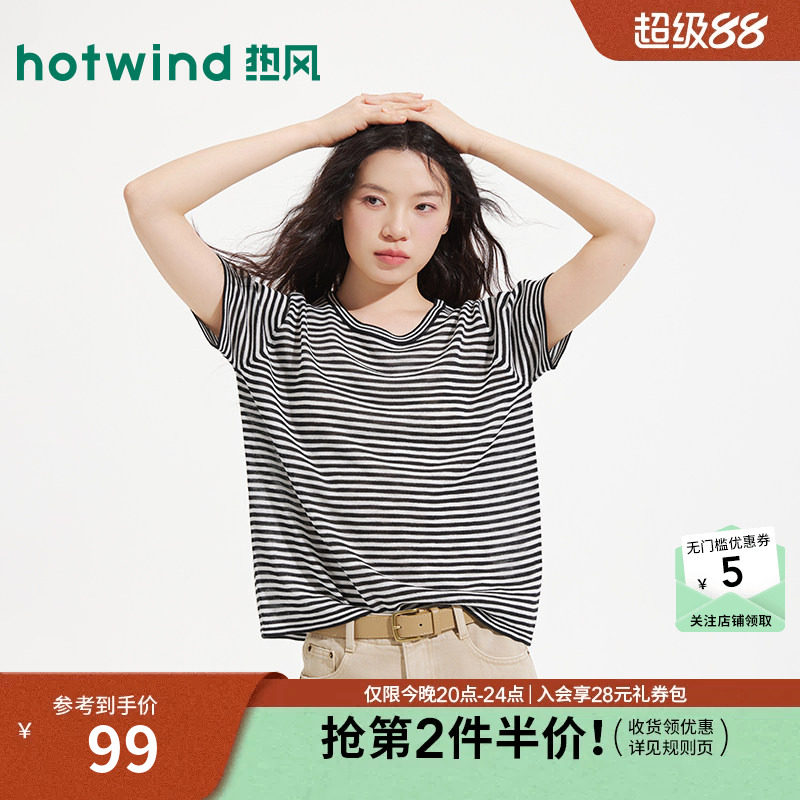 热风2026年夏季新款女条纹针织衫图片