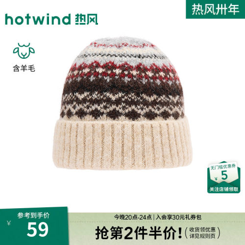 26年冬季女士费尔岛基础针织帽
