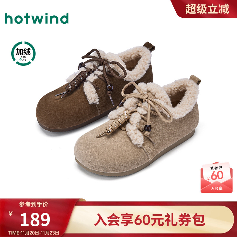热风2025年冬季新款女时尚休闲鞋