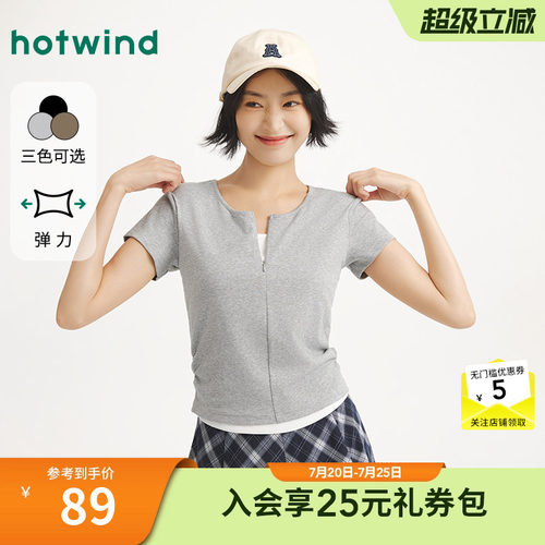 25年秋季新款女士假两件短袖T