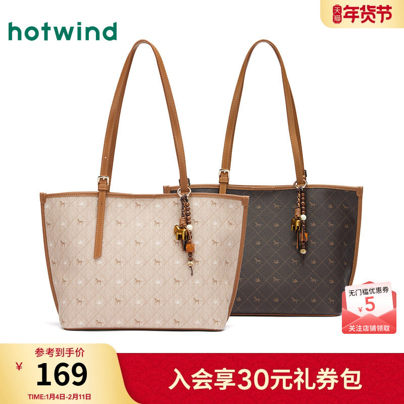 热风女士单肩托特包2026年春季新款小马格纹大容量通勤手提单肩包