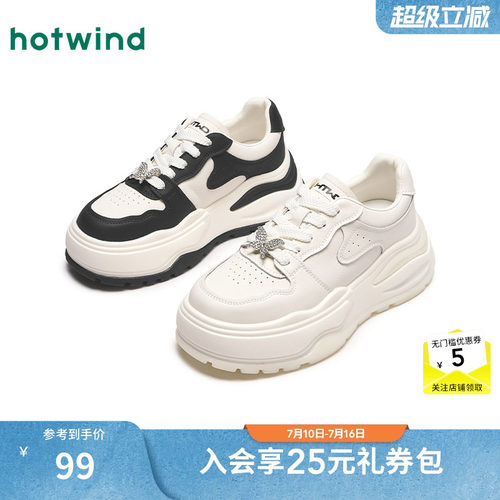 热风小白鞋女款2026年春秋新款