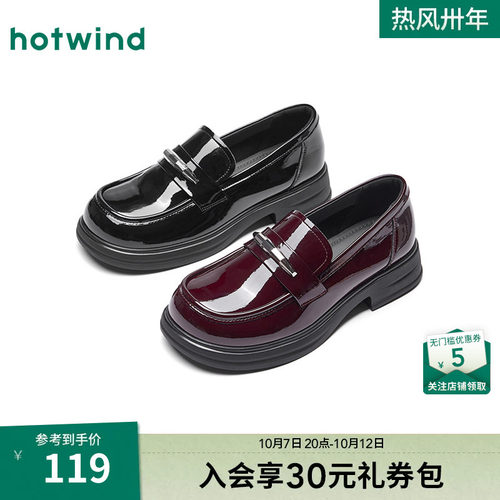 26年春季新款女士时尚乐福鞋