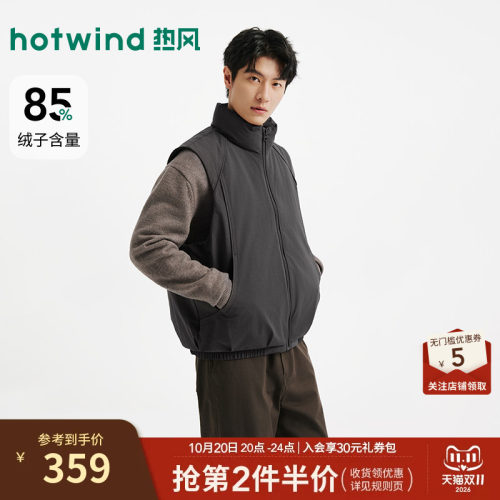 26年冬季新款男士时尚马甲