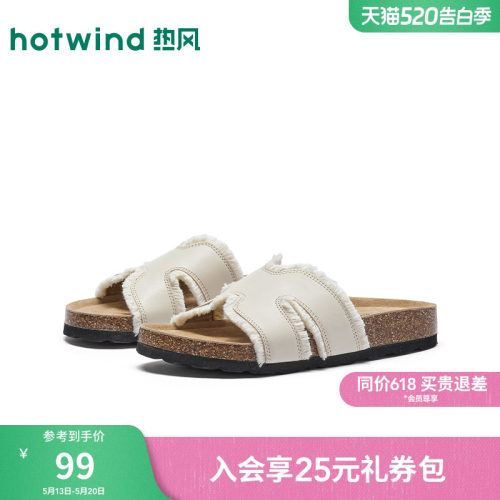 2026年春季新款女士时尚一字拖