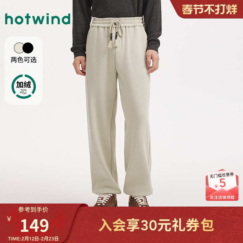 热风男士加绒卫裤直筒宽松束脚长裤2025年冬季新款运动风直筒长裤