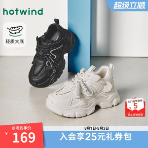 热风厚底老爹鞋女鞋2026年春季新款户外增高显瘦小白鞋运动休闲鞋