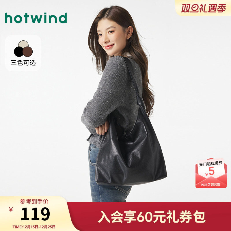 热风箱包24秋新款女士通用款女包迷你女包通勤肩带绑结软包单肩包