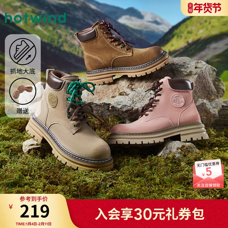 热风厚底马丁靴女2025年冬季新款英伦风户外工装靴子复古百搭短靴,女鞋,马丁靴,淘宝优惠券,粉丝福利购,淘宝优惠卷