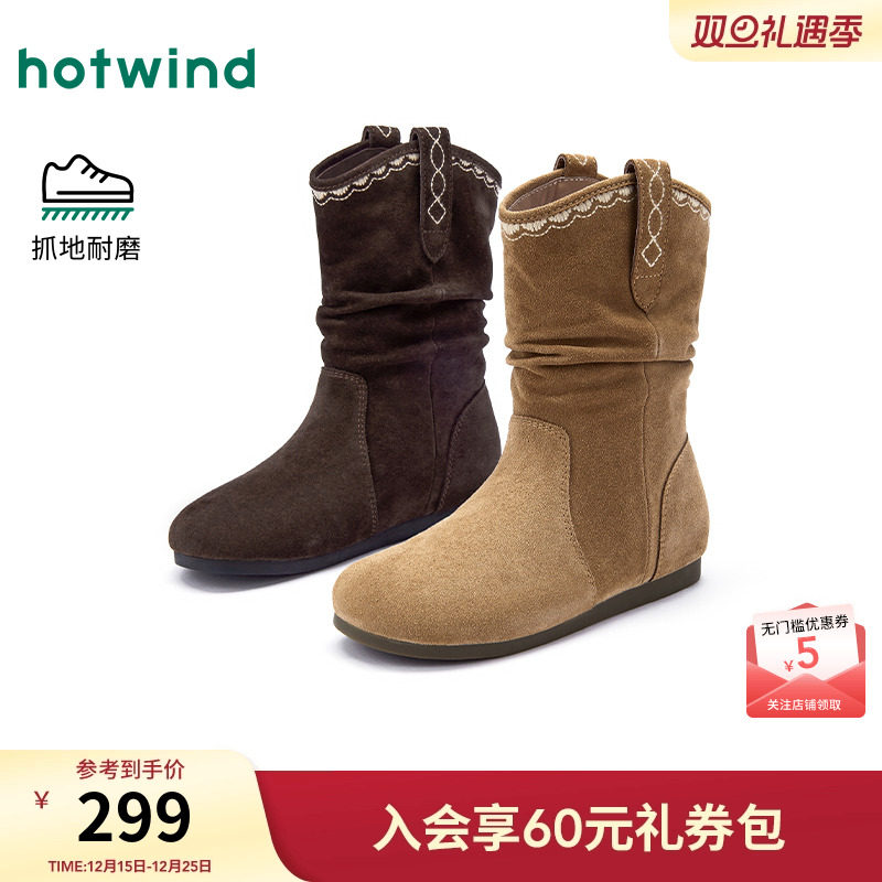 2025年冬季新款女士时尚休闲靴