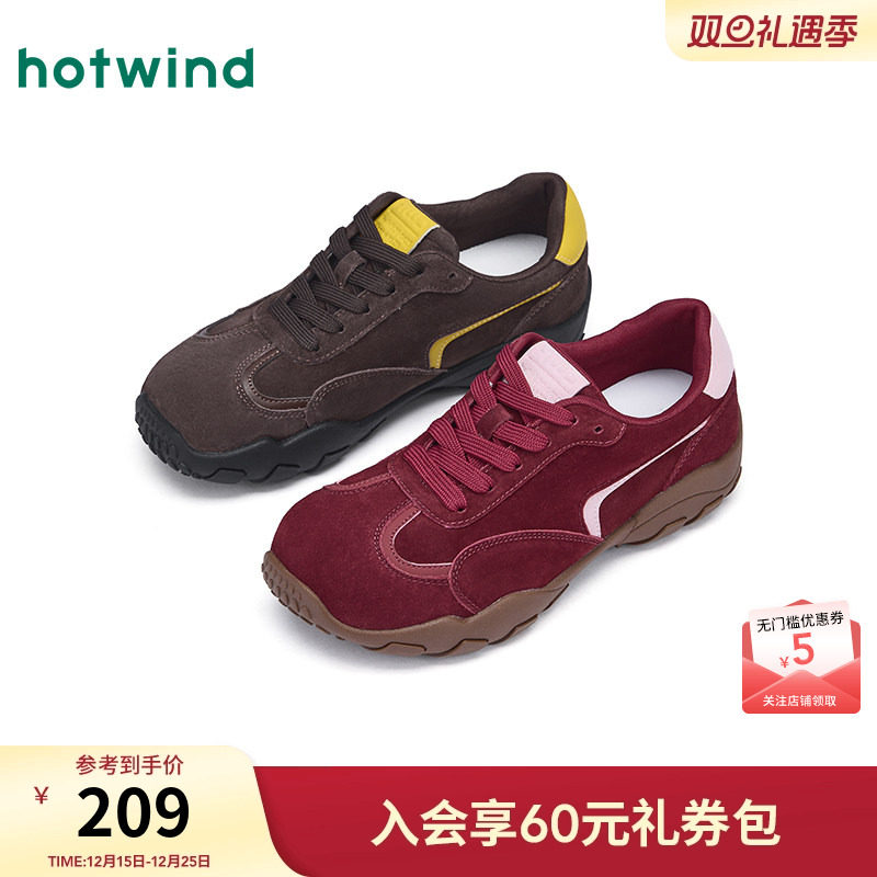 2026年春季新款女士时尚休闲鞋