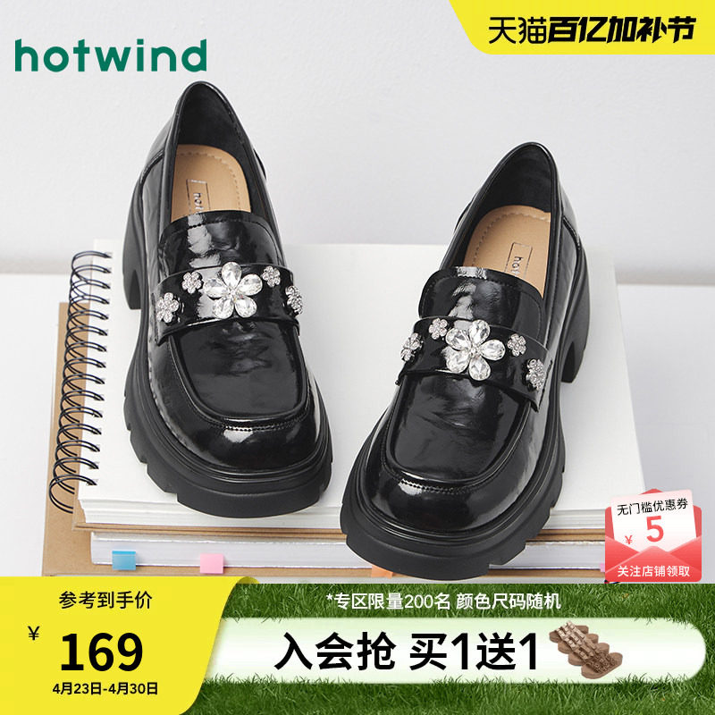 【商场同款】热风厚底乐福鞋25秋新款休闲百搭单鞋配裙子小皮鞋女