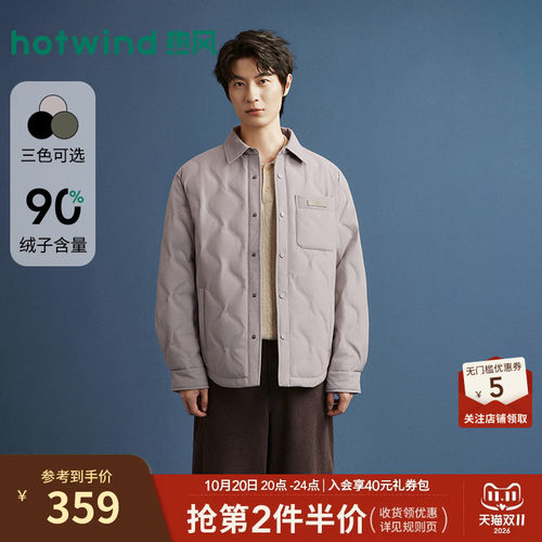 2026年冬季新款男士衬衫羽绒服