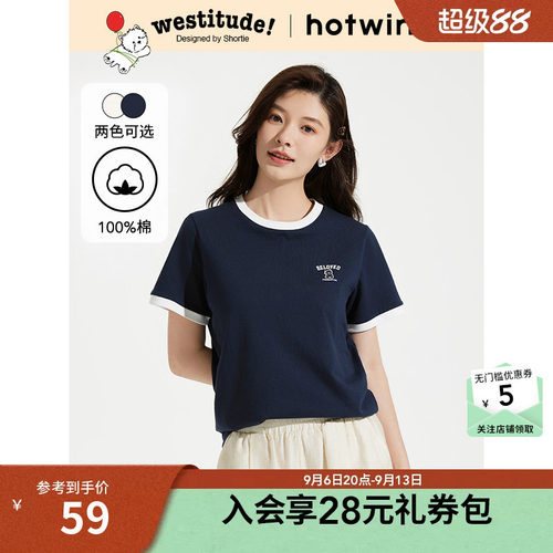 热风2025年夏季新款女撞色短T恤