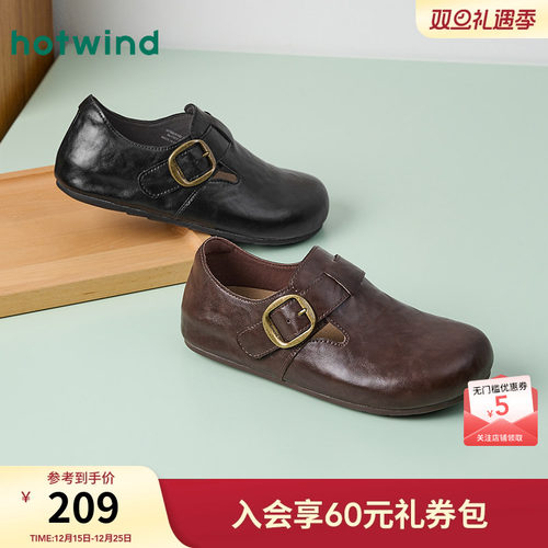 热风2026年春季新款女时尚休闲鞋