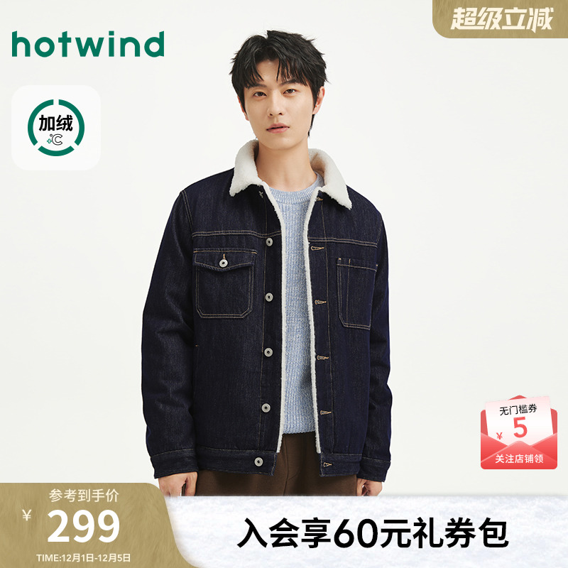 热风2025年冬季男士厚款翻领夹克