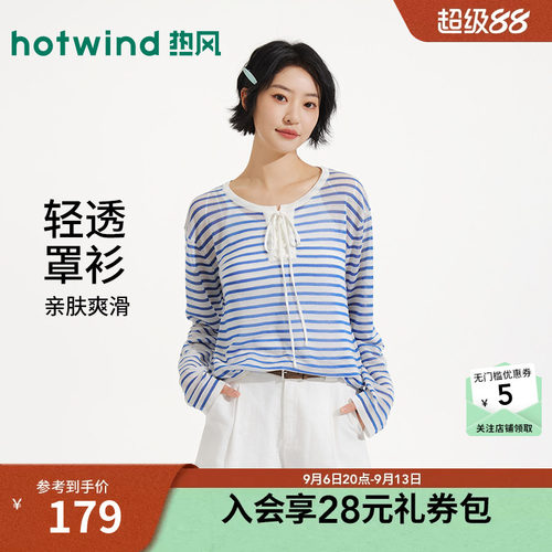 热风2026年新款女士系带圆领罩衫
