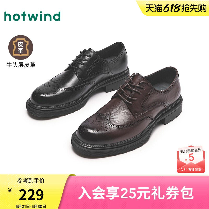 热风男鞋德比鞋男鞋26春新款皮鞋商务正装休闲皮鞋结婚新郎鞋