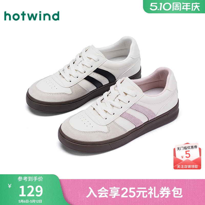 【商场同款】热风薄底德训鞋26春新透气百搭板鞋轻便通勤休闲鞋女
