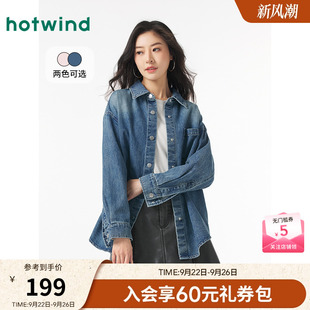 女士渐变牛仔衬衣美式 新款 夹克外套内搭上衣女 2025年春季 热风衬衫
