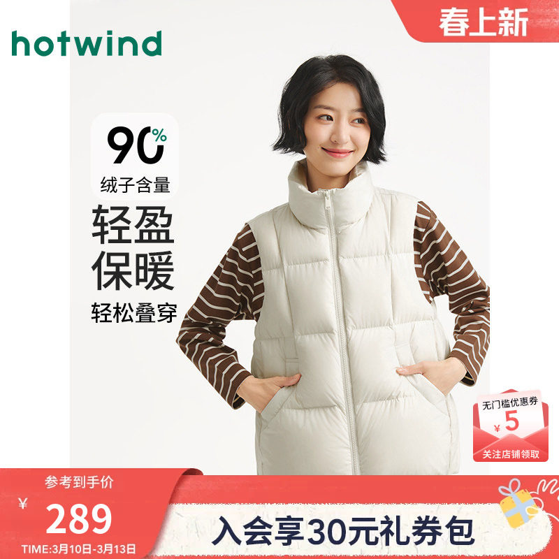 热风女士羽绒服马甲背心2025年冬季新款基础款羽绒保暖外穿马甲