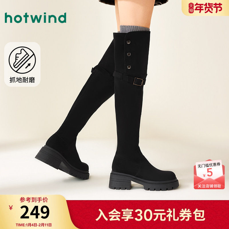 热风弹力靴袜靴女25冬新款女士百搭弹力过膝长筒靴粗跟黑色靴子女,女鞋,弹力靴/袜靴,淘宝优惠券,粉丝福利购,淘宝优惠卷