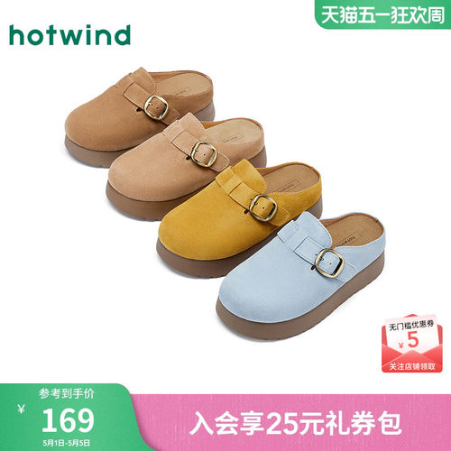 热风女鞋25春勃肯鞋新品5折起