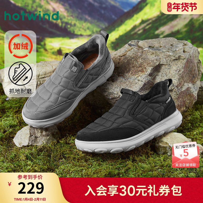热风男鞋24冬新款男士健步鞋温暖毛绒 舒适脚感时尚休闲鞋,流行男鞋,健步鞋,淘宝优惠券,粉丝福利购,淘宝优惠卷