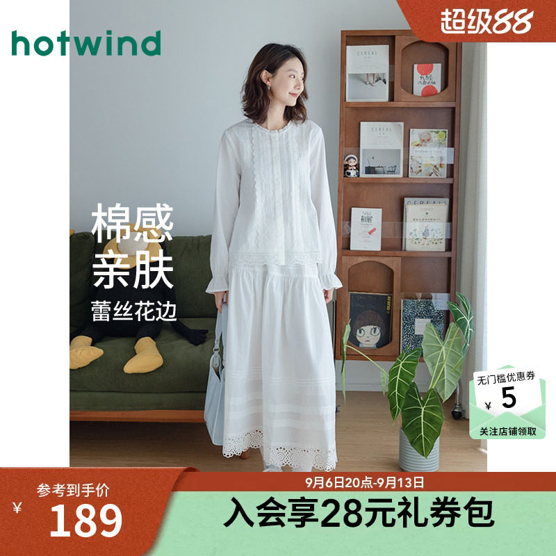 26年秋季新款女士蕾丝花边衬衫