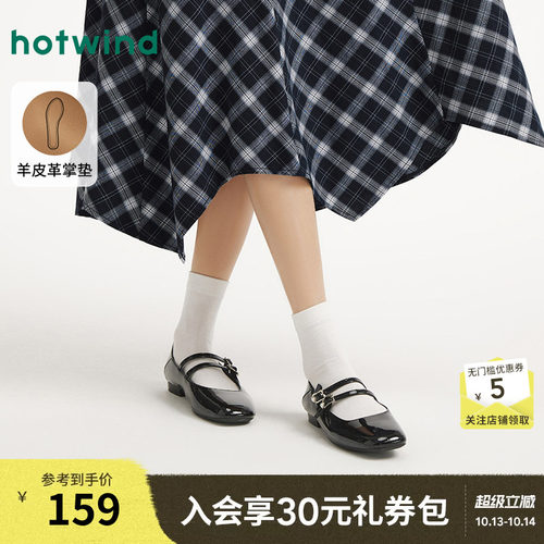 热风2025年新款女士时尚休闲鞋