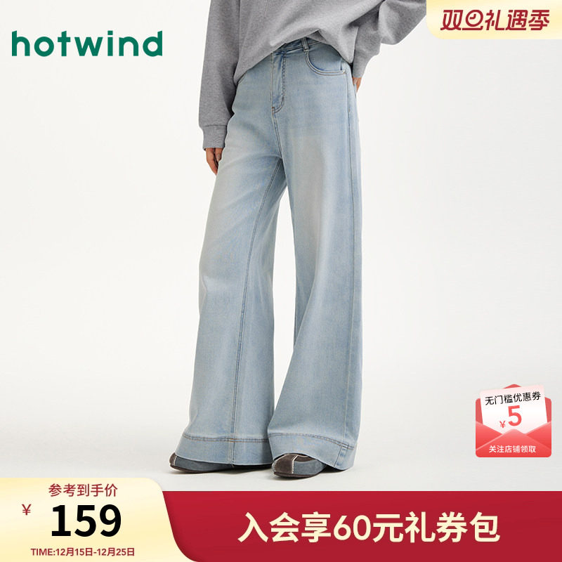 热风女士阔腿裤宽松牛仔裤2026年春季新款浅色水洗宽松显瘦长裤