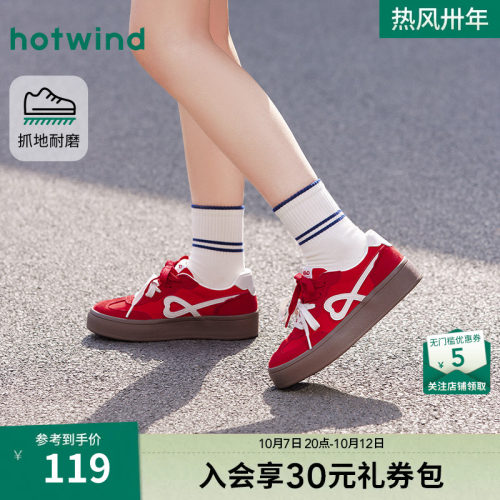 26年春季新款女士时尚休闲鞋