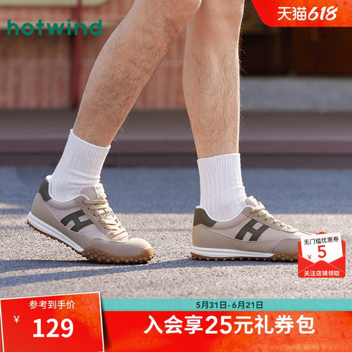 热风2026年春季男士时尚休闲鞋
