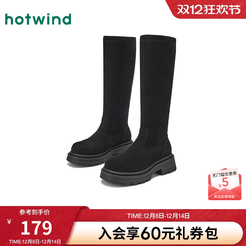 热风2025年新款女士时尚休闲靴