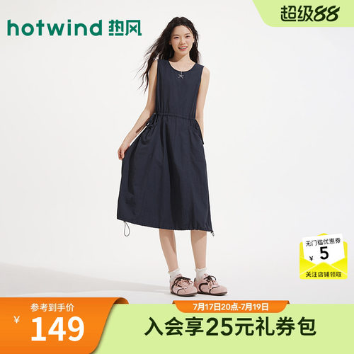 热风2026年女士休闲工装连衣裙