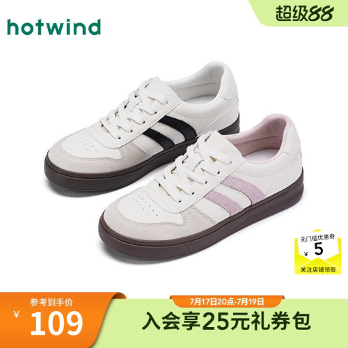 热风德训鞋女26年春秋款